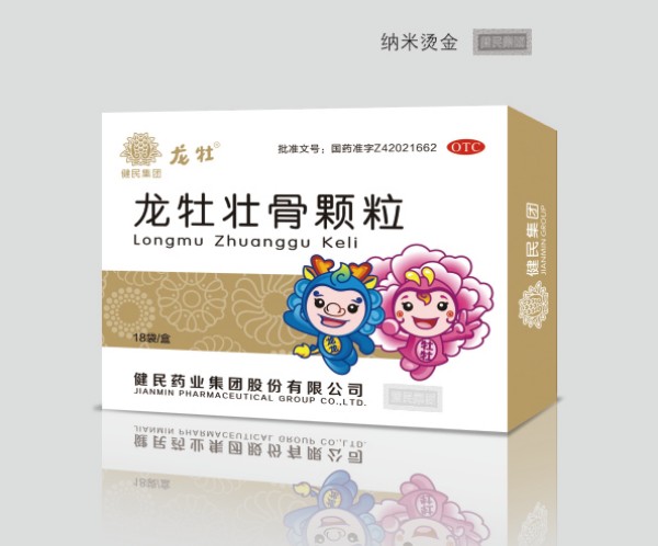 紙盒包裝類(lèi)